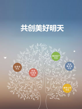 经营理念