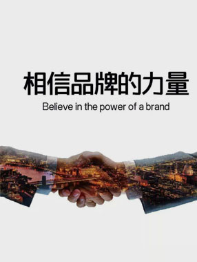 企业使命